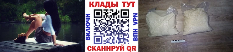 Цена Корсаков МАРИХУАНА  Мефедрон  Метамфетамин  МЕГА вход  Alpha PVP  Гашиш 
