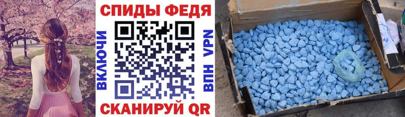 АМФЕТАМИН Premium  Корсаков 