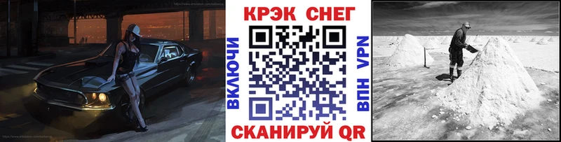 Cocaine Перу  мега tor  Корсаков 