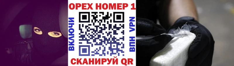 Кокаин Перу Корсаков