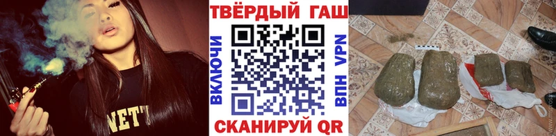 ГАШ 40% ТГК  Корсаков 