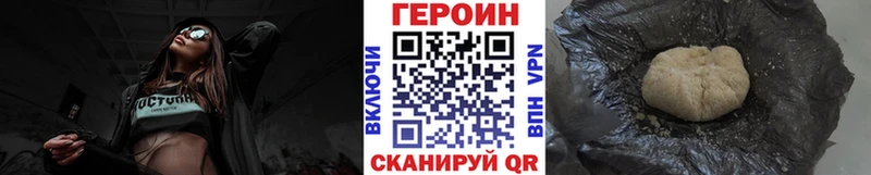 Героин афганец  KRAKEN ссылки  Корсаков 