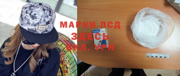 марки lsd Балахна