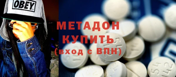ALPHA-PVP Пролетарск