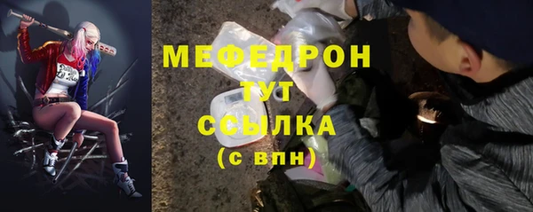 молекула духа Приозерск