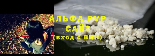 марки lsd Балахна