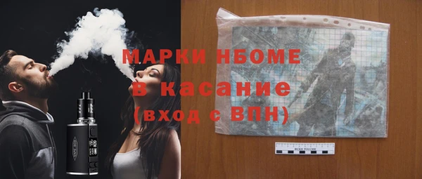 марки lsd Балахна