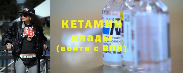 ешки Протвино