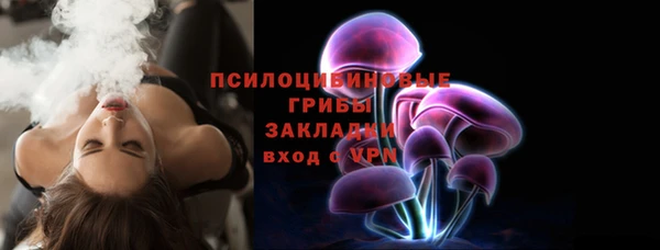 марки lsd Балахна