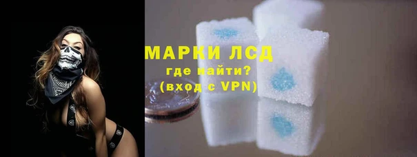 марки lsd Балахна