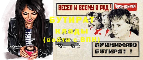 каннабис Белоозёрский