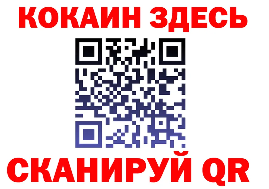 Amphetamine Розовый зеркало это MEGA Корсаков