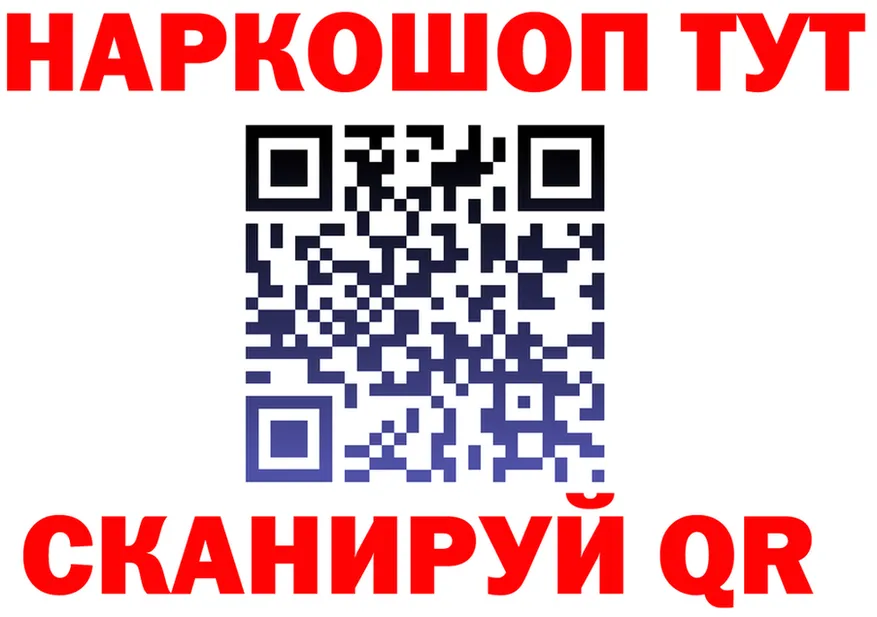 Хочу наркоту  формула Корсаков
