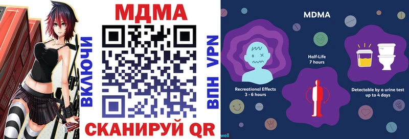 МДМА VHQ  Корсаков 