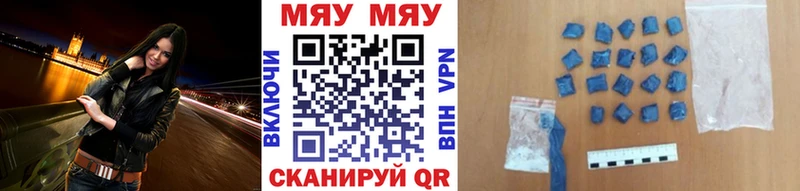 МЕГА ссылка  наркота  Корсаков  МЕФ VHQ 