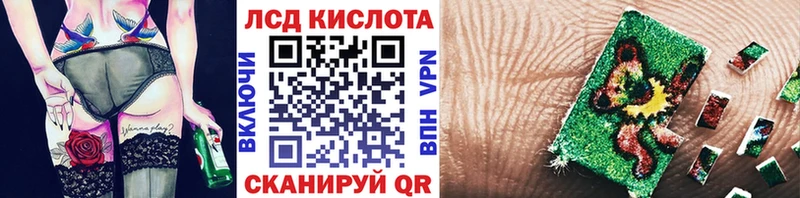 Марки NBOMe 1500мкг  KRAKEN маркетплейс  Корсаков  как найти наркотики 