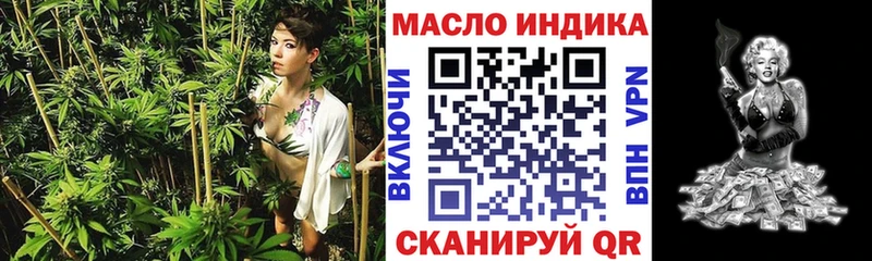 Дистиллят ТГК жижа кракен зеркало Корсаков где купить наркоту