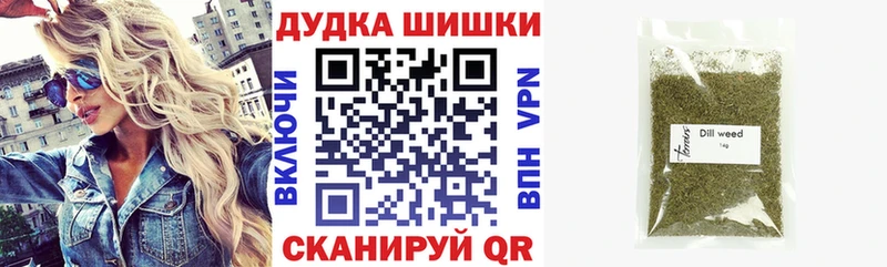 продажа наркотиков  Корсаков  Конопля марихуана 